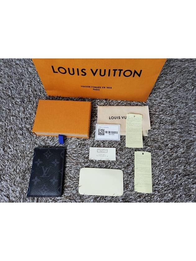 monogram pocket organizer - LOUIS VUITTON - BALAAN 2