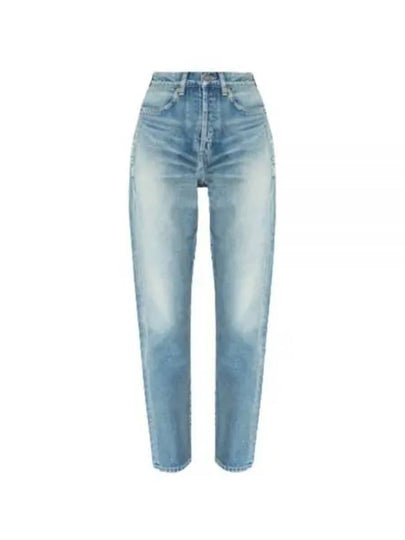 High-rise Slim Fit Denim Jeans Blue - SAINT LAURENT - BALAAN 2