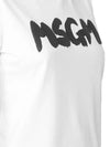 Brushed Logo Print Short Sleeve T-Shirt White - MSGM - BALAAN 5