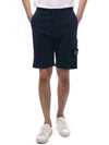 Cargo pocket training shorts 721563460 - STONE ISLAND - BALAAN 4