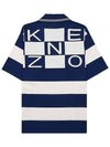 Men's Logo Graphic Striped Cotton Polo Shirt Navy - KENZO - BALAAN 4