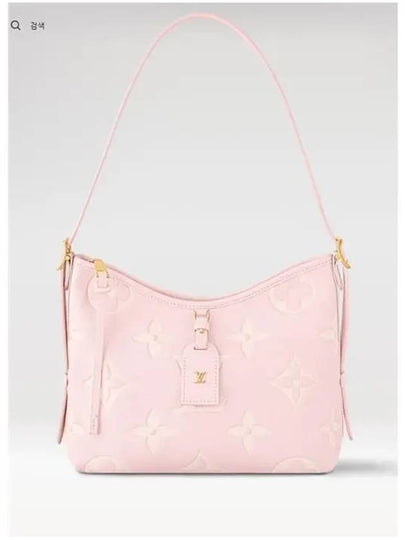 CarryAll PM Shoulder Bag Pink - LOUIS VUITTON - BALAAN 2