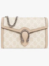 Dionysus GG Supreme Chain Long Wallet Beige White - GUCCI - BALAAN 2