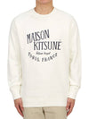 Palais Royal Classic Sweatshirt Ecru - MAISON KITSUNE - BALAAN 2