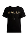 Logo Printed Short Sleeve T-Shirt Black - BALLY - BALAAN 2