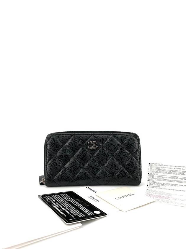 Caviar zipper wallet - CHANEL - BALAAN 1