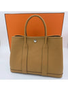 Garden Party 30 Tote Bag Sesame - HERMES - BALAAN 11