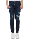 Tidy Biker Jeans Blue - DSQUARED2 - BALAAN 2