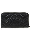 GG Marmont Chevron Matelasse Zipper Around Long Wallet Black - GUCCI - BALAAN 5