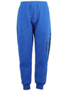 Men's Logo Print Cotton Track Pants Blue - ALEXANDER MCQUEEN - BALAAN.