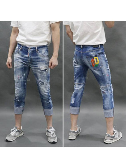 Logo Crop Distressed Jeans Blue - DSQUARED2 - BALAAN 2