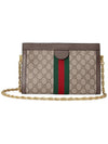 Ophidia GG Small Shoulder Bag Brown - GUCCI - BALAAN 3