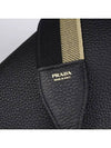 Leather Shoulder Bag Black - PRADA - BALAAN 4