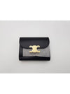 Triomphe Shiny Calfskin Flap Card Wallet Black - CELINE - BALAAN 2