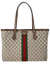 Ophidia GG Medium Tote Bag Beige - GUCCI - BALAAN 2