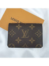 Enveloppe Carte De Visite Monogram Card Wallet Tan - LOUIS VUITTON - BALAAN 3