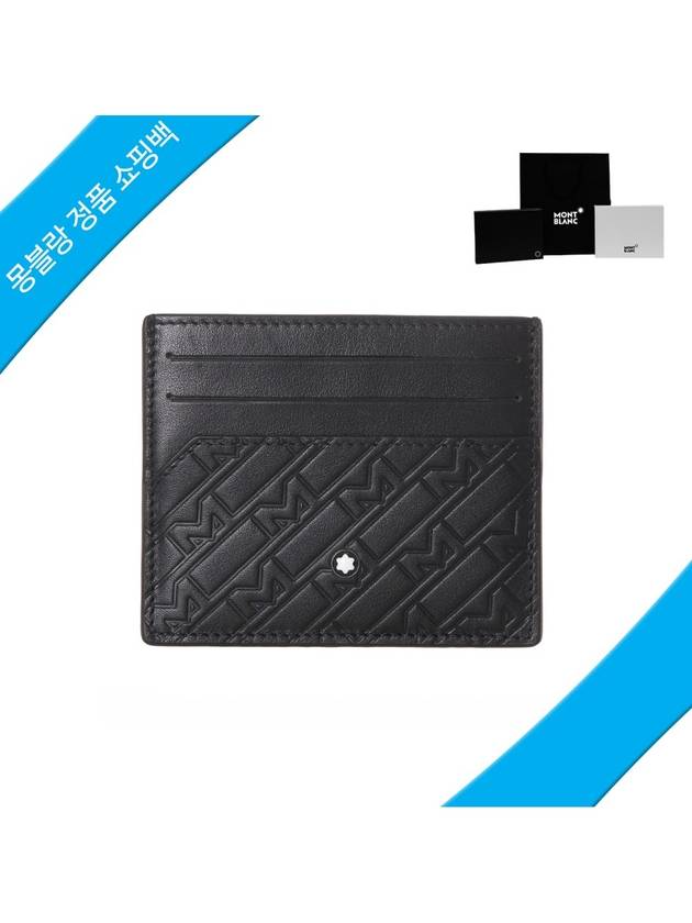 M Gram 6CC Card Wallet Black - MONTBLANC - BALAAN 2