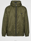 Re-Nylon Blouson Jacket Military Green - PRADA - BALAAN 6