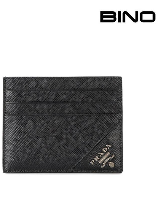 Saffiano Leather Card Wallet Black - PRADA - BALAAN 2