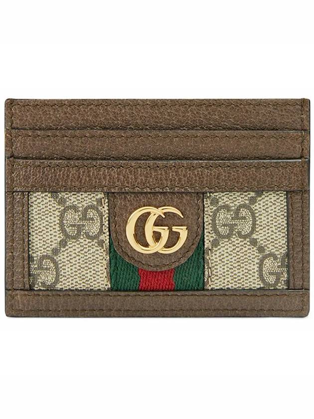 Ophidia GG Supreme Card Wallet Brown - GUCCI - BALAAN 2