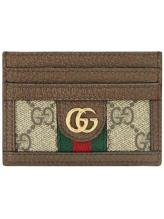 Ophidia GG Supreme Card Wallet Brown - GUCCI - BALAAN 2