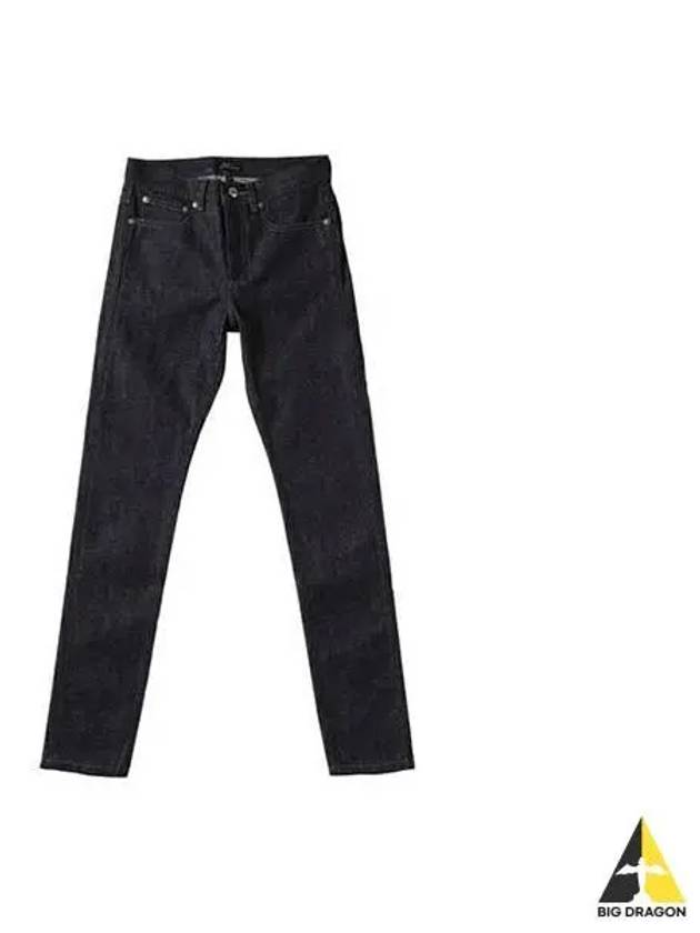 APC Petite New Standard Jeans Indigo CODBS M09047 - A.P.C. - BALAAN 1