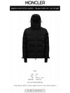 MONTGETECH Grenoble logo patch hooded down jacket black men s 1A00043 53066 999 TFS - MONCLER - BALAAN 2