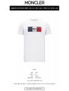 Tri-Color Motif Short Sleeve T-Shirt White - MONCLER - BALAAN 3