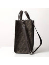 FF Jacquard Fabric Shopper Tote Bag Brown - FENDI - BALAAN 4