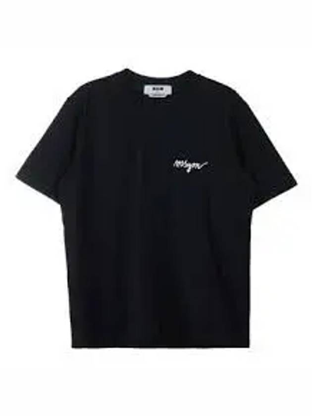 Embroidery Logo Crew Neck Short Sleeve T-Shirt Black - MSGM - BALAAN 2