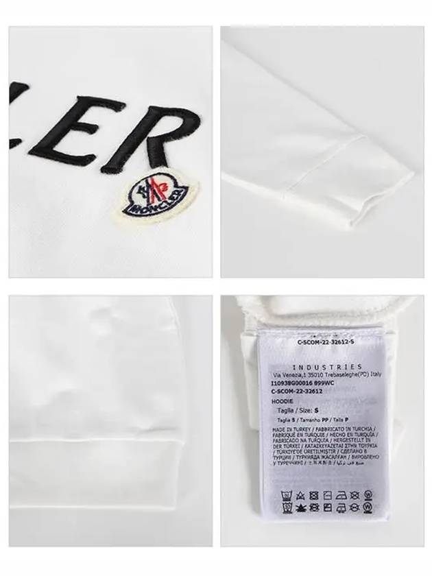 Embroidered Logo Lettering Cotton Hoodie Off White - MONCLER - BALAAN 5