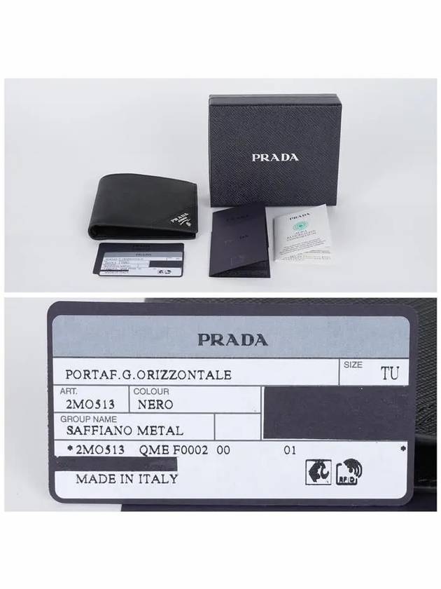 Saffiano Leather Half Wallet Black - PRADA - BALAAN 7