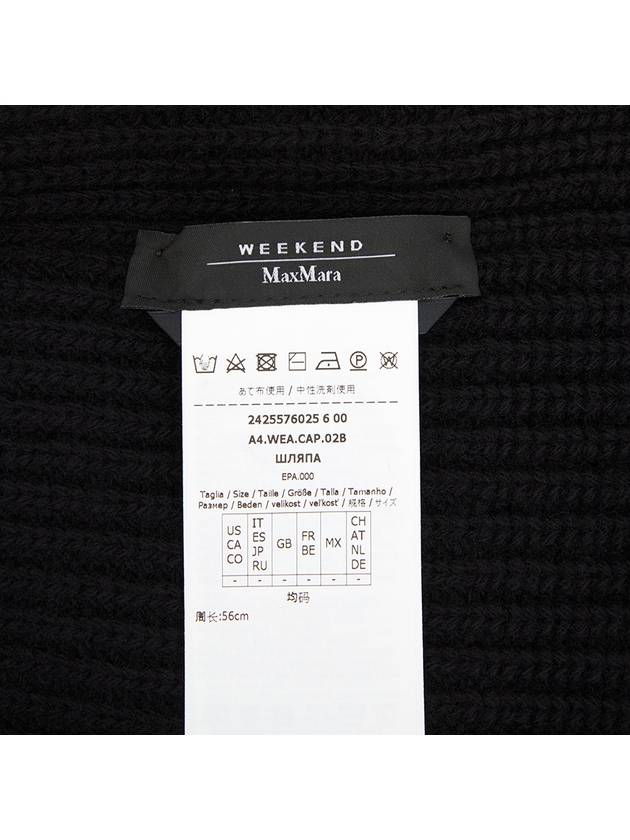 Alben Logo Virgin Wool Beanie Black - MAX MARA - BALAAN 6