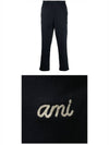 Men's Technical Cotton Track Pants Navy - AMI - BALAAN 5