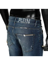 Supreme Muggle Cotton Straight Jeans Blue - PHILIPP PLEIN - BALAAN 5