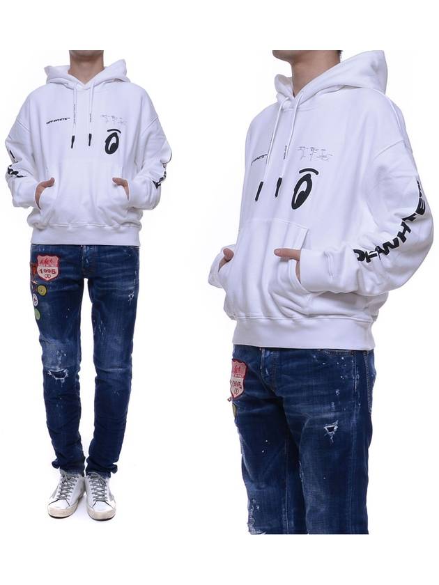 Split Arrow Overfit Hoodie White - OFF WHITE - BALAAN 2