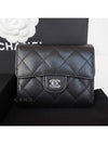 Small Classic Flap Wallet Grained Calfskin Silver Black - CHANEL - BALAAN 2