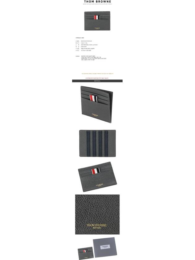 Pebble Calfskin 4-Bar Applique Note Card Wallet Dark Grey - THOM BROWNE - BALAAN 3