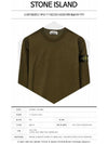 19FW 711562350 V0058 Wappen Long Sleeve Khaki Men’s T-shirt TEO - STONE ISLAND - BALAAN 2