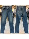 Back Stitch High Waist Straight Jeans Blue - MAISON MARGIELA - BALAAN.