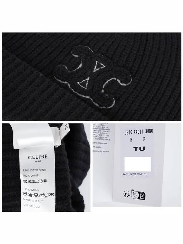 Triomphe Logo Beanie Black - CELINE - BALAAN 5