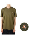 Chillax Fox Patch Regular Short Sleeve T-Shirt Khaki - MAISON KITSUNE - BALAAN 2