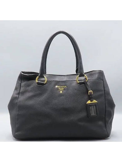 BR4393 2 WAY bag - PRADA - BALAAN 2