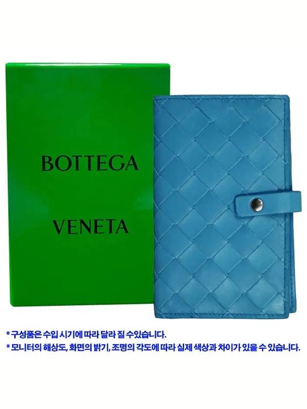 Intrecciato French Medium Wallet Swimming Pool - BOTTEGA VENETA - BALAAN 6