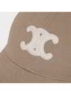 Triomphe Logo Cotton Ball Cap Greige - CELINE - BALAAN 6