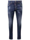 Men's Cool Guy Jeans Blue - DSQUARED2 - BALAAN 1