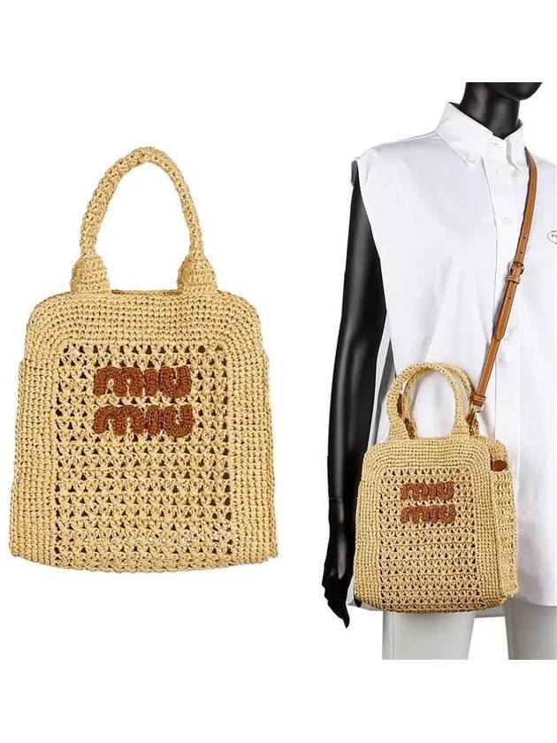 Raffia Effect Crochet Fabric Tote Bag Beige Cognac - MIU MIU - BALAAN 2