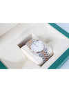 Datejust Palm Motif White Plate Rose Gold Combi 36MM 22 Year Old - ROLEX - BALAAN 4