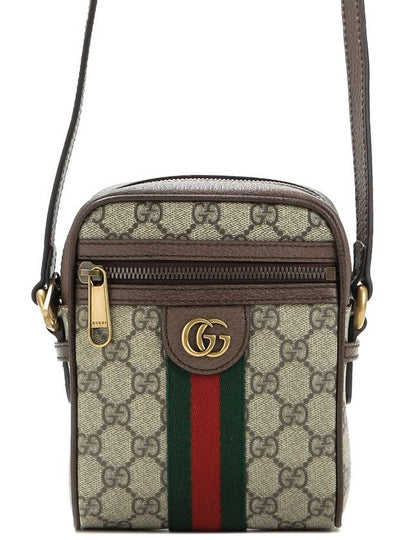 Ophidia GG Supreme Cross Bag Beige - GUCCI - BALAAN 2