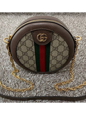 Ophidia round shoulder bag - GUCCI - BALAAN 1